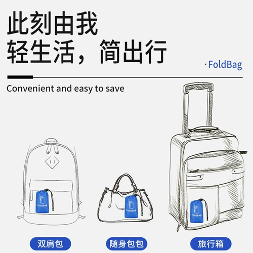 Складной сверхлегкий рюкзак для путешествий, делается под заказ, с печатью вашего логотипа, подарок на день рождения