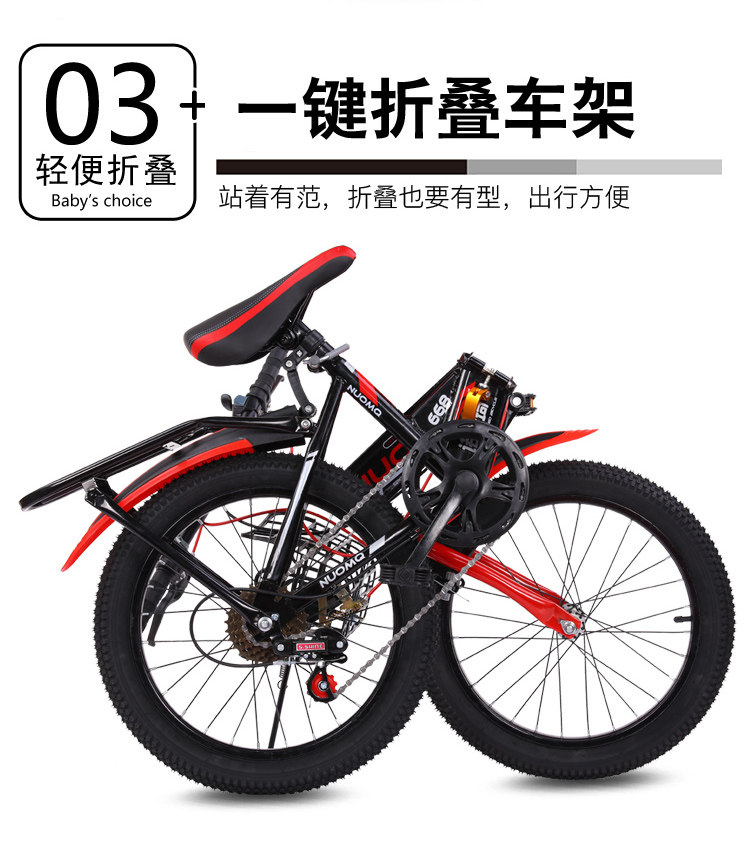 Детский велосипед 8 скоростей складной детский велосипед мужской горный велосипед 6-7-10-12-летний 15 мальчик большой мальчик школьник Велоспорт Norman Qi