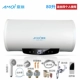 Bình nước nóng Amoi / 夏新 DSZF-50B loại nước nóng điện 40 lít 50 vòi sen 60 / 80L nước nóng tốc độ gia đình