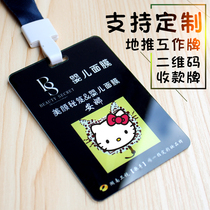 WeChat payment code Two-dimensional code listing card table payment card Alipay payment card production custom do