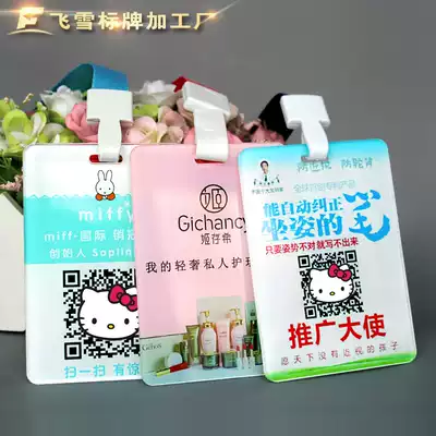Customized WeChat collection code QR code payment card badge acrylic certificate micro-business listing scanning code tag tag