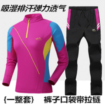 Outdoor quick-drying pants suit womens long sleeve quick-drying T-shirt mountaineering stretch breathable quick-drying clothes trousers