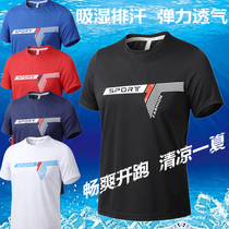 Outdoor round collar short sleeve speed dry T-shirt for men and women Summer slim fit for fitness running sports elastic breathable quick-drying clothes