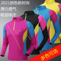 Outdoor quick-drying clothes for men and women long sleeve sports T-shirt hiking camping running breathable anti-dry clothes