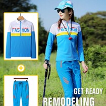 Outdoor Speed Dry Sweatpants Suit Woman Long Sleeve Speed Dry T-shirt Anti-Wear Quick Dry Clothes Sports Suit Quick Dry Pants Spring Autumn