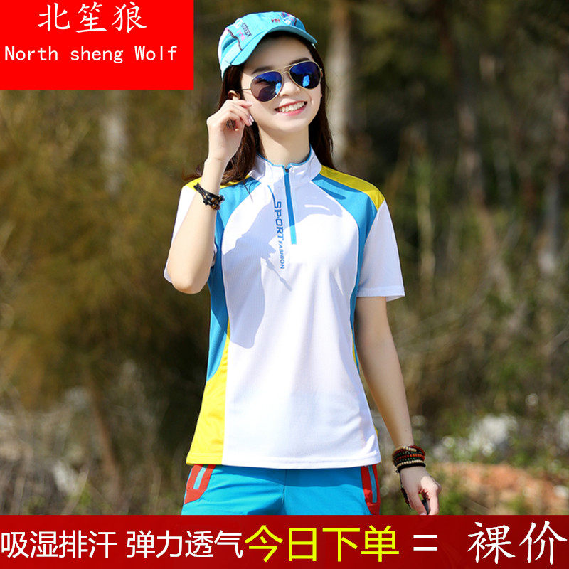 North Sheng Wolf Outdoor Speed Dry Jersey Woman Type Short Sleeve Speed Dry T-shirt Elastic Breathable Hygroscopic Perspiration Sports Fast Drying Clothes