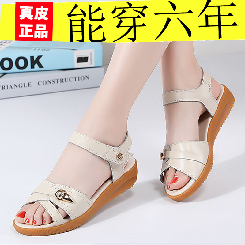 Red dragonfly 2022 summer new leather sandals women's flat heels comfortable all-match fashion middle-aged non-slip soft-soled women's shoes