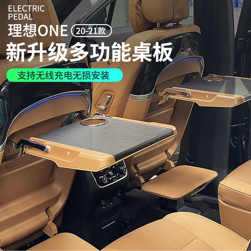 21 ideal ONE rear small table multi-function dining table storage folding table ideal one interior upgrade modification