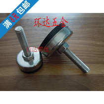 Stainless steel foot cup M10*M12X50X60X70X80-150 with glue non-slip support feet workbench adjustment feet