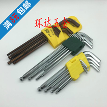 Allen Wrench Nine Piece Set 1 5mm-10mm Rigid Longer