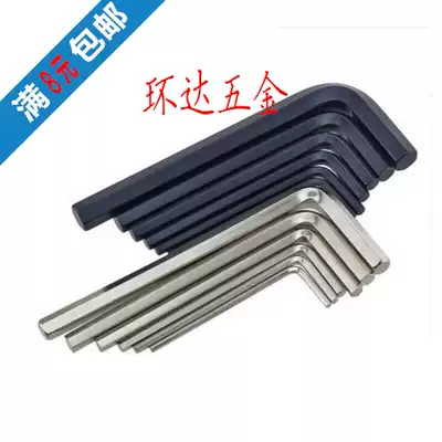 Black hexagon wrench liu jiao chi 0 9 1 27 1 5 2 2 5 3 4 5 6 8 10mm