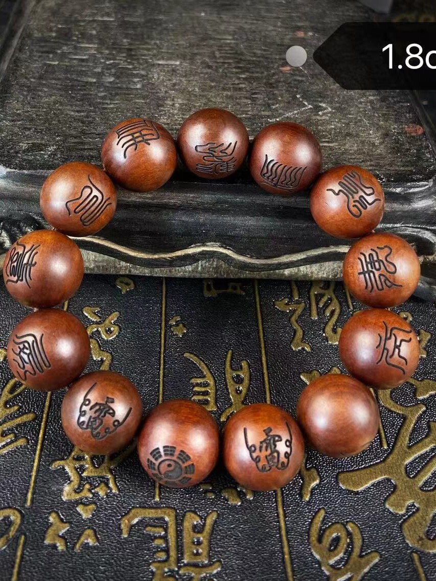 龍虎山天然雷擊木手串 雷擊棗木桃木念珠流珠