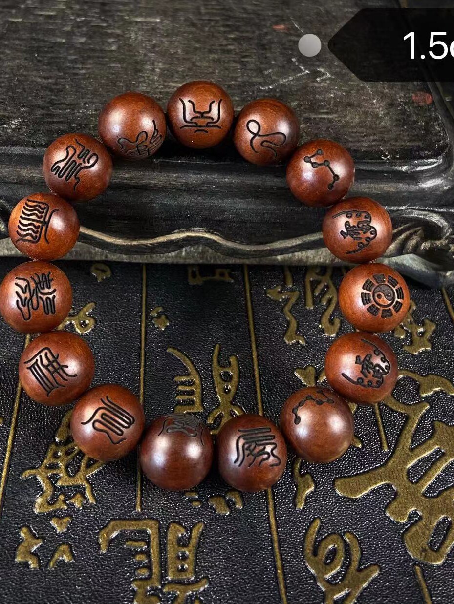 龍虎山天然雷擊木手串 雷擊棗木桃木念珠流珠