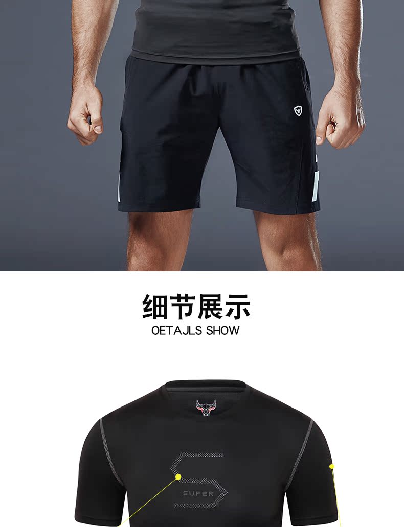Thể dục phù hợp với nam giới mùa xuân và mùa hè ngắn tay T-Shirt thể thao khô nhanh vớ phòng tập thể dục chạy quần short đào tạo quần áo quần áo gym nam