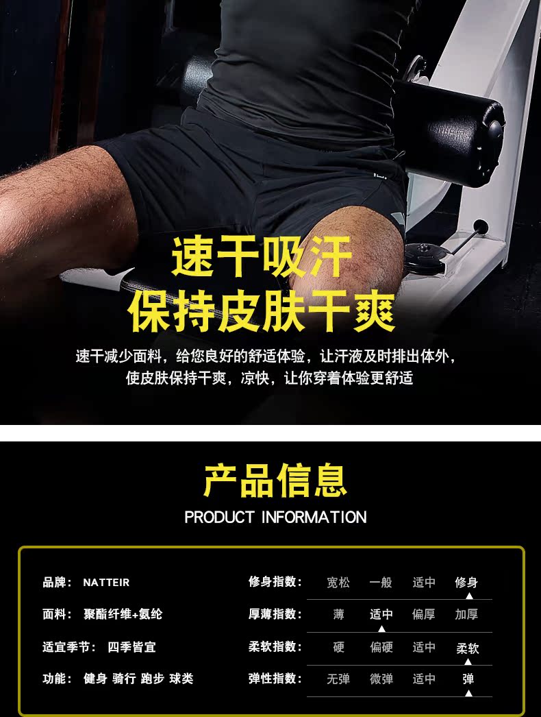 Thể dục phù hợp với nam giới mùa xuân và mùa hè ngắn tay T-Shirt thể thao khô nhanh vớ phòng tập thể dục chạy quần short đào tạo quần áo quần áo gym nam