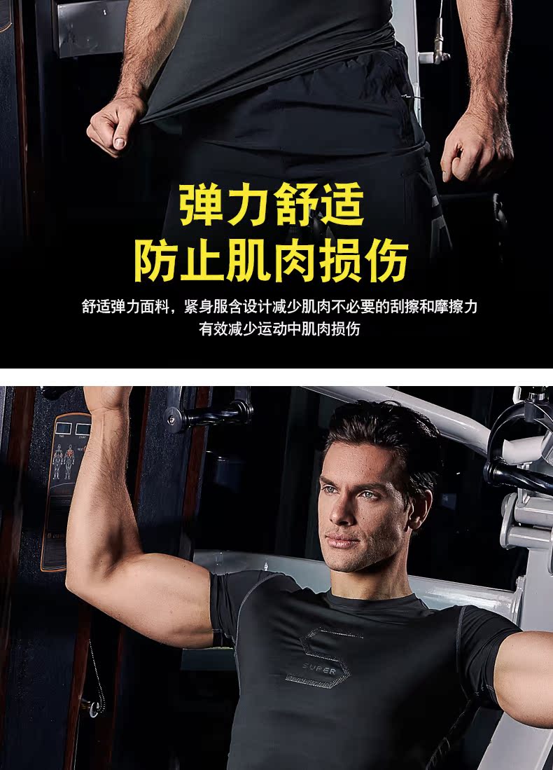 Thể dục phù hợp với nam giới mùa xuân và mùa hè ngắn tay T-Shirt thể thao khô nhanh vớ phòng tập thể dục chạy quần short đào tạo quần áo quần áo gym nam