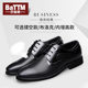 Men's leather shoes men's business formal leather inner heightening British black wedding groom suit shoes spring and autumn leather shoes