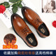 Summer Breathable Business Formal Leather Shoes Men's Genuine Leather Casual Wedding Trend British Groom's Height-increasing Men's Shoes