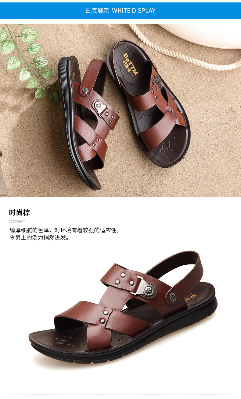 Bato Teng sandal nam 2018 hè mới xu hướng giày nam đế xuồng đế xuồng chống trơn mềm giày lười nam hàng hiệu