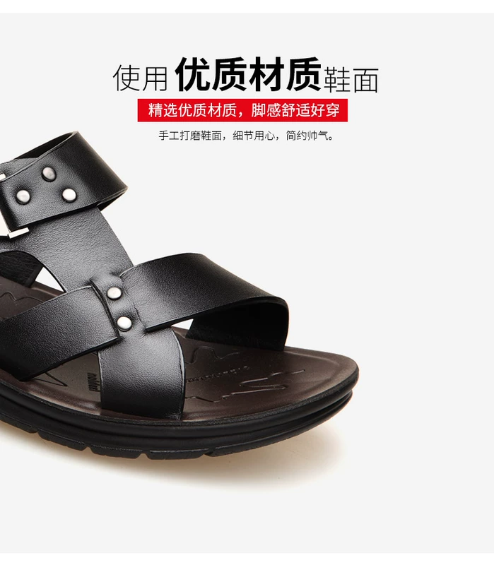 Bato Teng sandal nam 2018 hè mới xu hướng giày nam đế xuồng đế xuồng chống trơn mềm giày lacoste nam