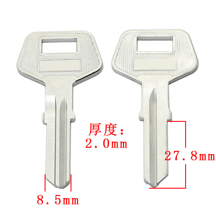 A277 key embryo embryo anti-theft door lock blank random delivery state