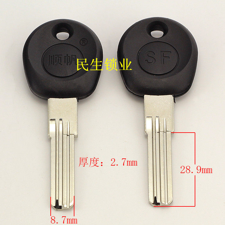 B030] Right key embryo, key material cable, random delivery order