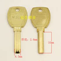 B002] - Electric semicircle double row supply of various key embryoids Consumable Key Stars Random Shipping