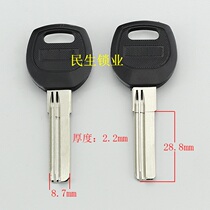 B060] - Key embryo-lock blank short right groove 100 security door lock stock blank manufacturer direct