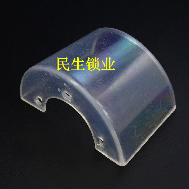 P148 Defu horizontal key machine accessories dust cover Transparent cover outside the blade of the horizontal machine