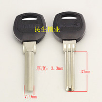 B103] - suitable for glue double-row semi-circle double groove matching key machine supplies random shipping warranty