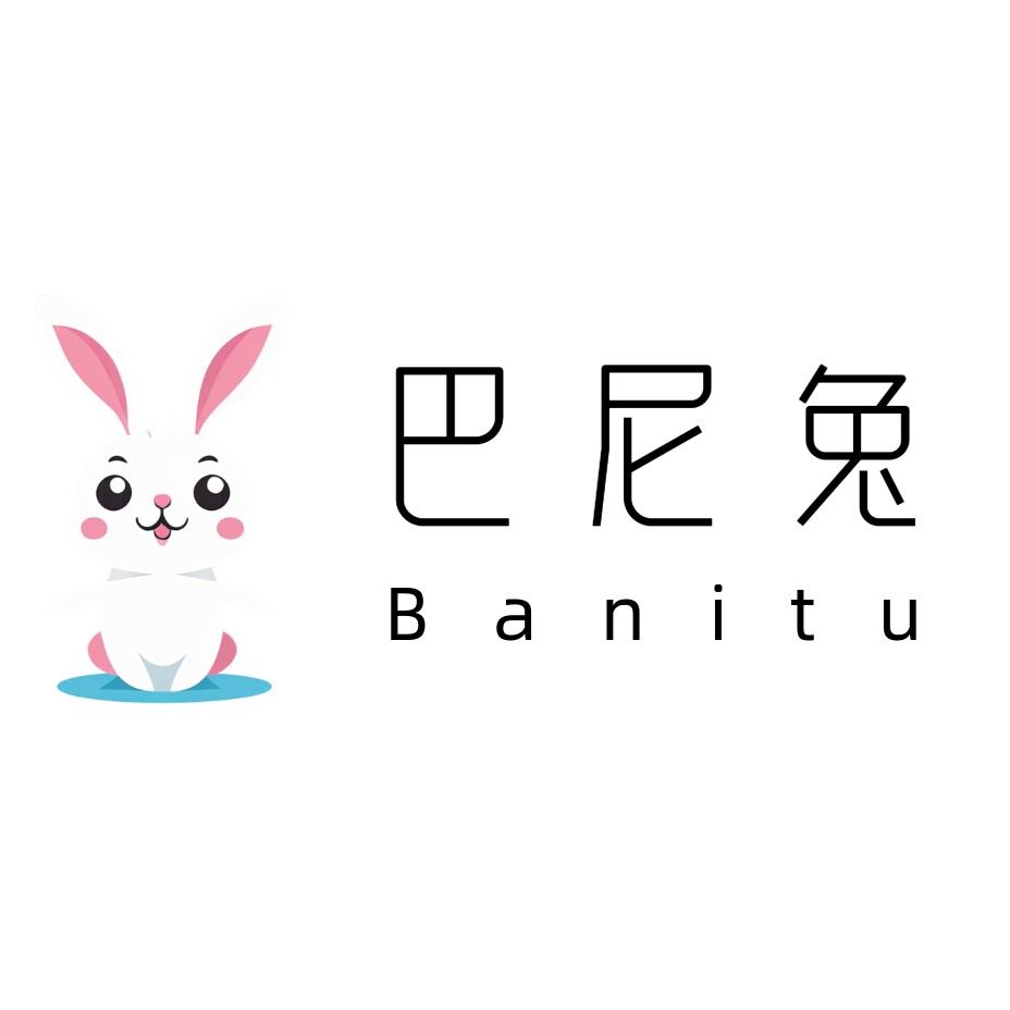 巴尼兔原创定制包包