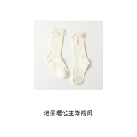 Женские чулки