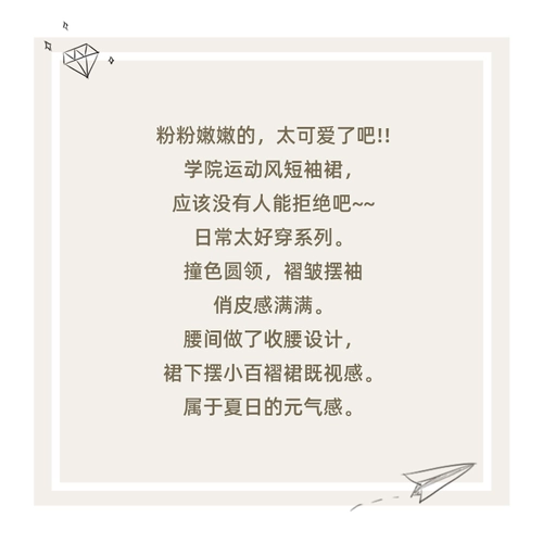 Летнее платье, детская хлопковая юбка, летняя одежда, в западном стиле