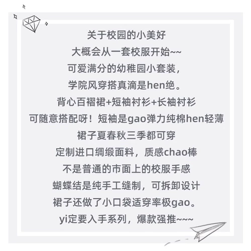 Японский комплект, осеннее платье, студенческая юбка в складку для девочек, юбка на девочку, детская одежда, осенний