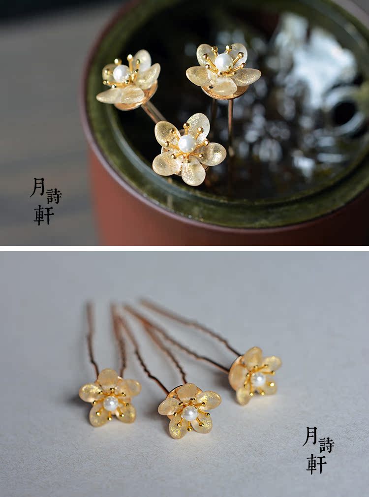 [小花 钗] Bột vàng men cánh hoa kẹp tóc kẹp tóc kẹp tóc kiểu tóc cổ điển - Phụ kiện tóc phụ kiện tóc cao cấp