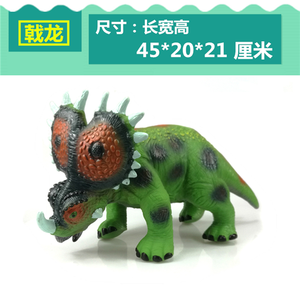 Zhongjie Soft Keo Mô hình khủng long Mô phỏng Jurassic Nhựa Lớn Nine Dragon Baotou Dragon Tyrannosaurus Boy Toy - Đồ chơi gia đình đồ chơi mini