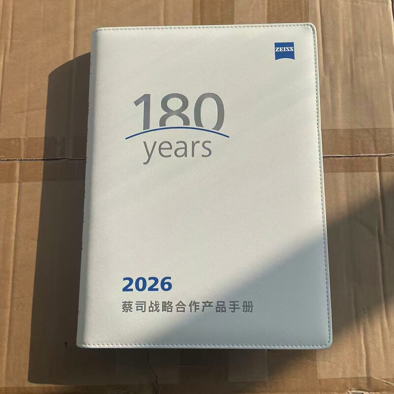 Zeiss 2026 Price Book Retail Price List Latest Edition Price Catalog Full Series Latest Edition Zeiss 2026 Price Book Retail Price List Latest Edition Price Catalog Full Series Latest Edition