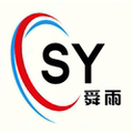 深圳舜雨电子科技有限公司