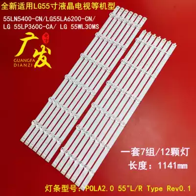 LG 55LA6200-CN strip 55LN5400-CN strip LG innotek POLA2 0 55 inch 12 lamp