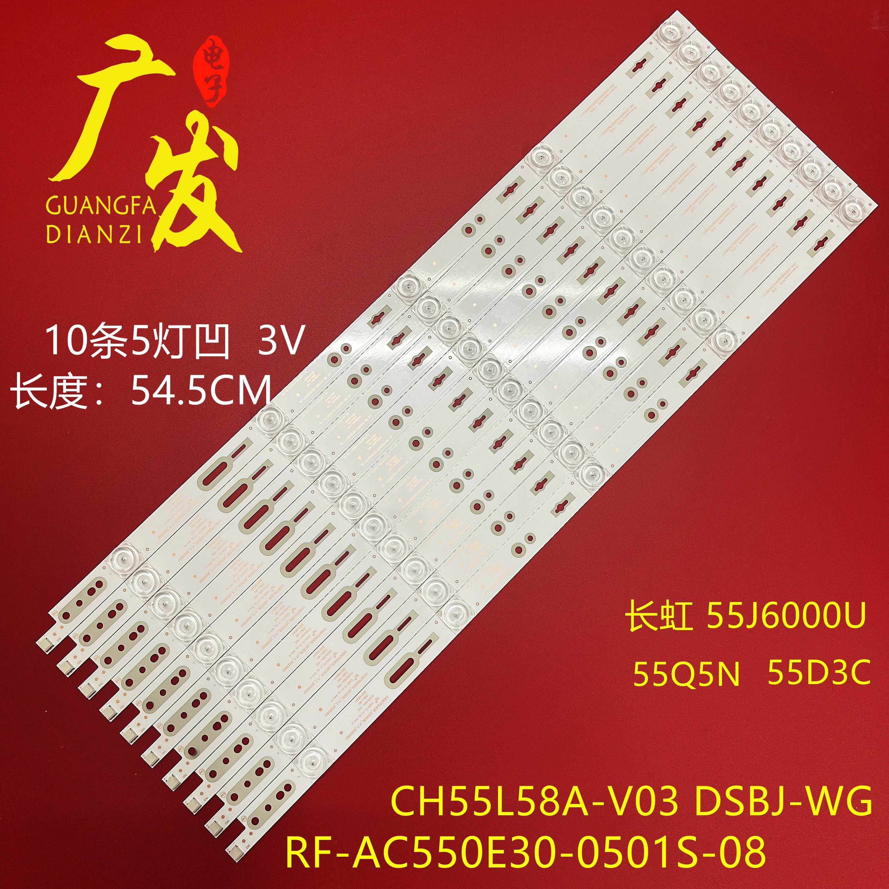 Long-iridescent 55Q3T 55G6 55Q3TA 55E9600 55E9600 bar CHDMT55LB30-LED3030 TV LED