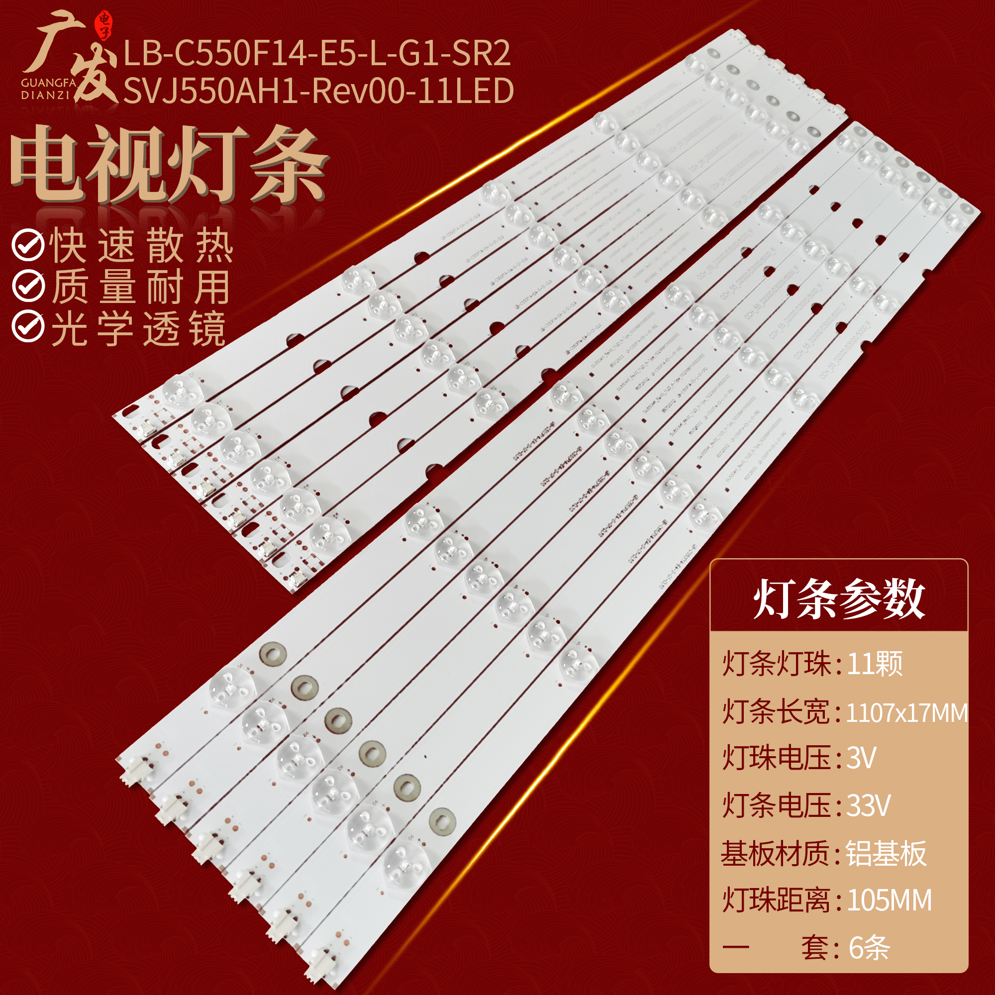Changhong 55d2000i Lights LED55C2080i LED55C2000I Backlight Strip UD55D7200I