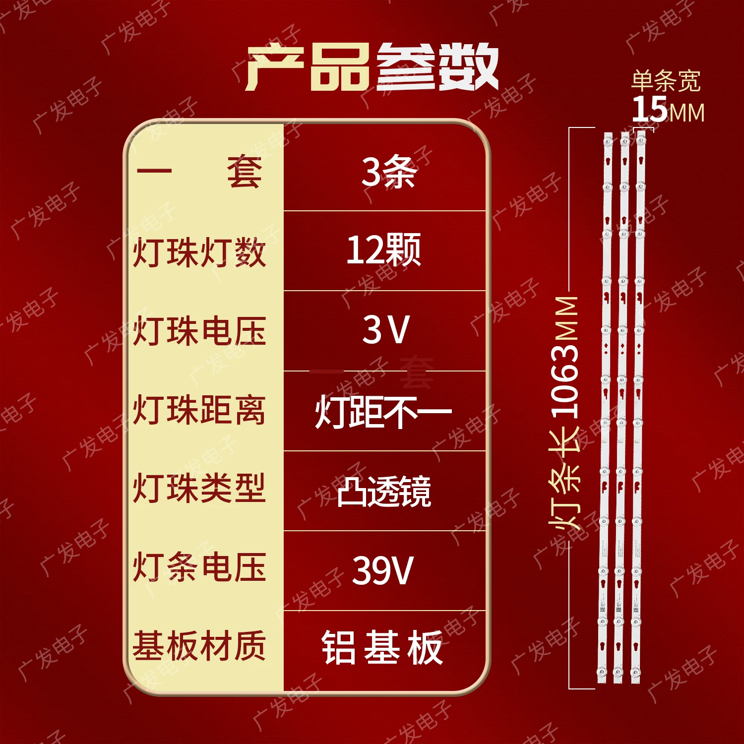 Подходит для светодиодной ленты Xiaomi L55M5-AD JL.D550C1330-004as-M-V03 с экраном LVU550CSDX