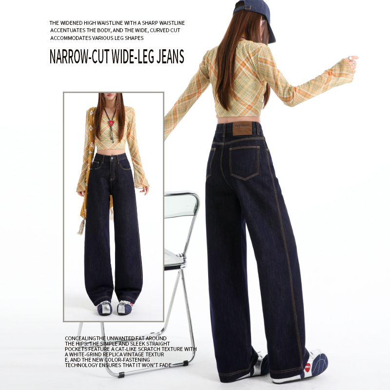 1911 Non-Fading Women's Spring Narrow Wide-Leg Pants with High Waist and Drape Effect, Make You Look Taller, Slimmer, and Longer-Legged Jeans