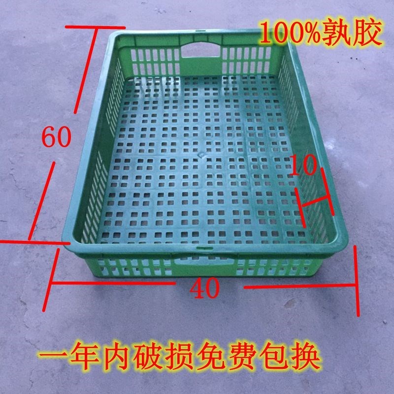 Selling Vegetable Fruit Boxes Rectangular Plastic Basket Weekly Transfer Boxes Containing Shelving Shelving Fresh Water Vegetable Baskets Fruits And Vegetables Baskets