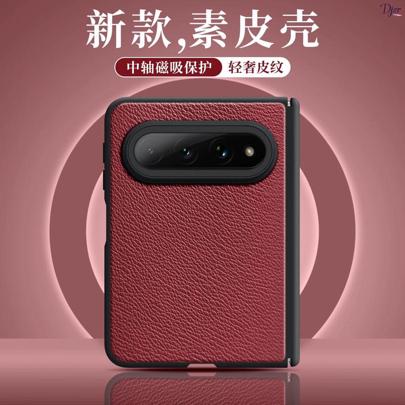 Suitable for Xiaomi 18Fold Phone Case 2026 New Model, Ultra-Thin Lambskin, Miui Simple Texture, Xiaomi Light Luxury Style, High-End, Super Stylish Leather Texture, Unique Full-Cover Anti-Drop Protective Case Suitable for Xiaomi 18Fold Phone Case 2026 New Model, Ultra-Thin Lambskin, Miui Simple Texture, Xiaomi Light Luxury Style, High-End, Super Stylish Leather Texture, Unique Full-Cover Anti-Drop Protective Case