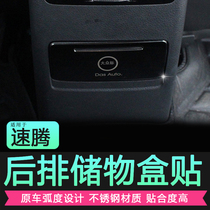 15-18 Sagitar rear air outlet sequin storage box bright frame rear air conditioner bright ring Sagitar interior modification