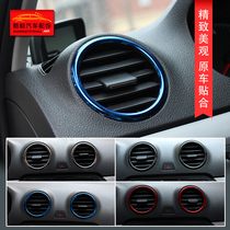 Volkswagen New Jetta air outlet bright strip interior modified air conditioning Port special vehicle interior decoration stainless steel trim accessories