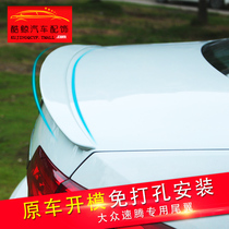 Volkswagen 12-21 new Steng tail modified Siteng GLI North America original tail non-perforated Steng decoration