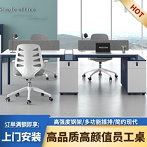 Staff Desk Chair Portfolio Brief About Modern 4 Peoples Office Double Screen Partition Booth 2 6 Staff Place