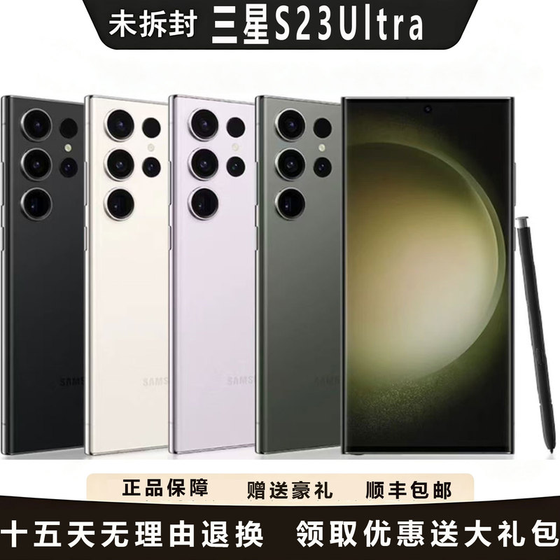 samsung Galaxy S23 Ultra Sm-S9180 Chinese Version, Full Network Compatibility, Dual Sim, 5g, Unopened New Phone